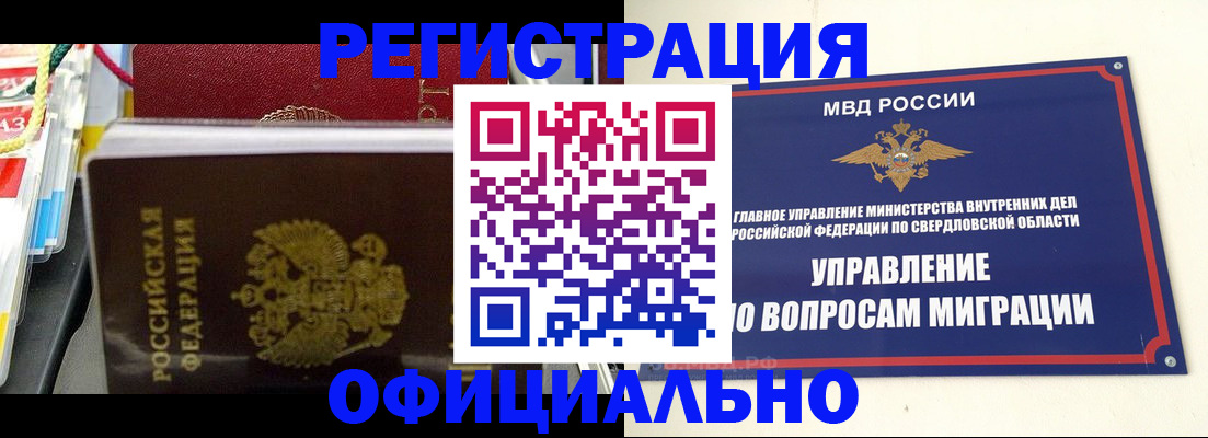 форма 3 в Салехарде